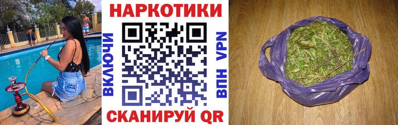 Купить наркотики цена Ангарск Каннабис  Меф мяу мяу  Кокаин  ГАШ 