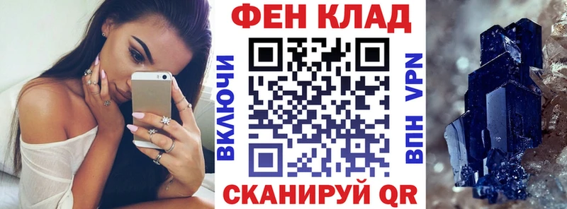 дарк нет какой сайт  Ангарск  Амфетамин 97% 