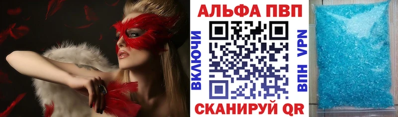 Alfa_PVP VHQ  мега ONION  Ангарск 