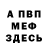 Amphetamine Розовый Iulik Ardeleanu