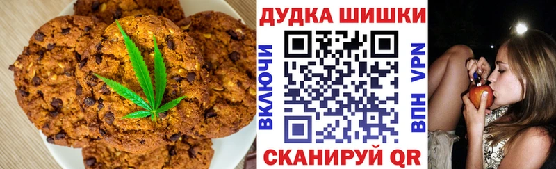 Canna-Cookies конопля что такое наркотик Ангарск