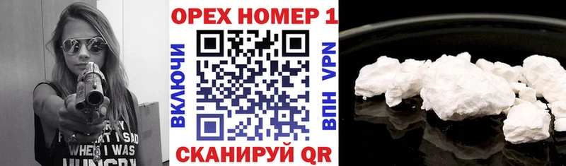 KRAKEN маркетплейс  хочу наркоту  darknet состав  Cocaine 98%  Ангарск 