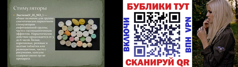 omg зеркало  Ангарск  Ecstasy mix 
