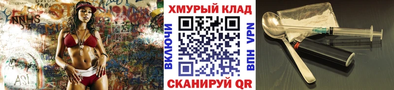 где купить наркоту  дарк нет какой сайт  ГЕРОИН VHQ  Ангарск 
