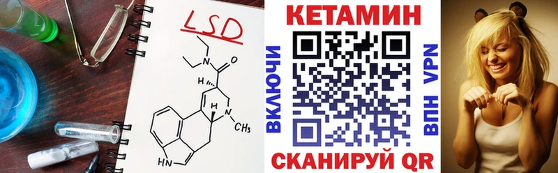 КЕТАМИН ketamine  блэк спрут как зайти  Ангарск  цена наркотик 