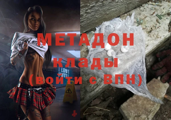 mdma Абинск