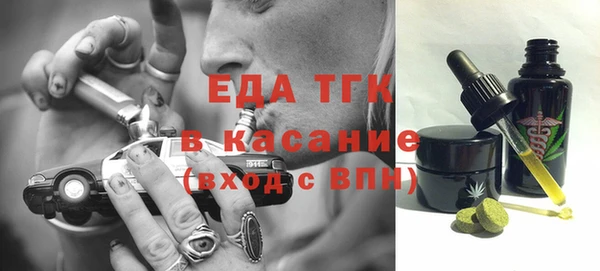 стаф Надым