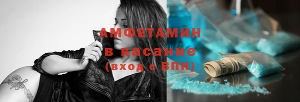 кокаин премиум Алексин