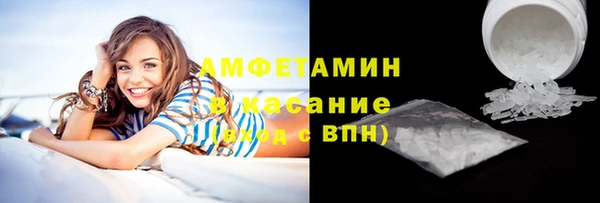 кокаин VHQ Алексеевка