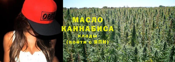 ПСИЛОЦИБИНОВЫЕ ГРИБЫ Абдулино