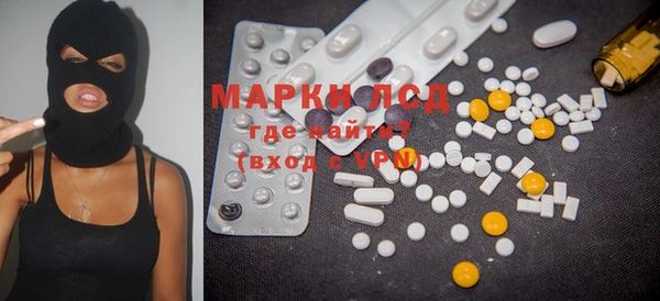 mdma Абаза