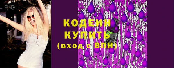 ПСИЛОЦИБИНОВЫЕ ГРИБЫ Абдулино