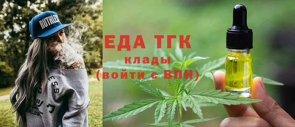 ПСИЛОЦИБИНОВЫЕ ГРИБЫ Абдулино