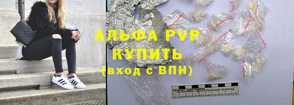 ПСИЛОЦИБИНОВЫЕ ГРИБЫ Абдулино