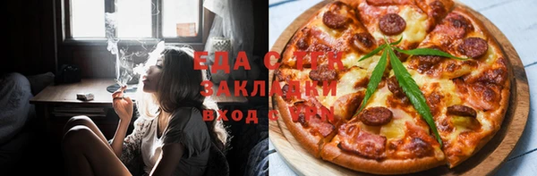 ПСИЛОЦИБИНОВЫЕ ГРИБЫ Абдулино