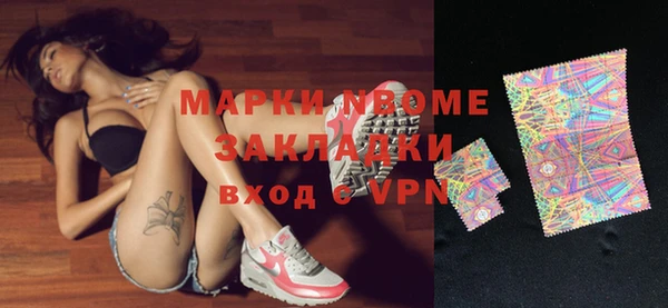мескалин Навашино