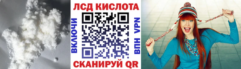 LSD-25 экстази кислота  Ангарск 