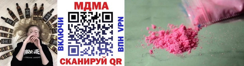 MDMA молли закладки Ангарск
