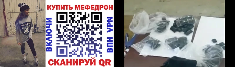 Меф мука  Ангарск 