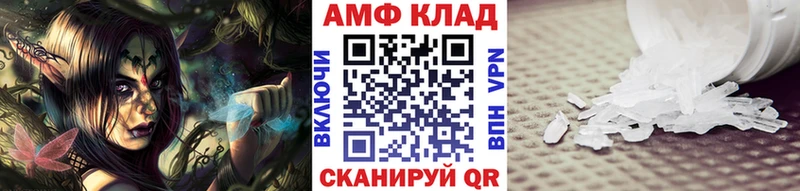 где найти наркотики  Ангарск  OMG ONION  Метамфетамин винт 