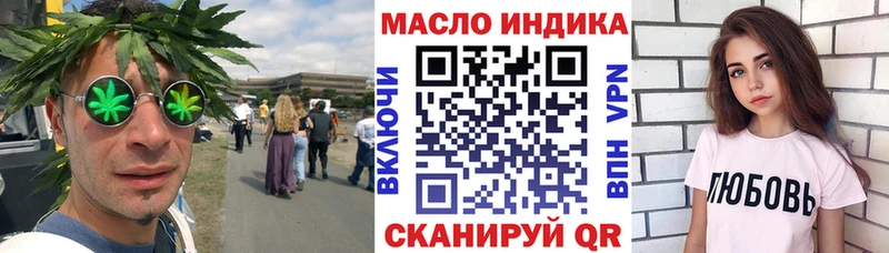 omg зеркало  Ангарск  ТГК жижа  даркнет сайт 