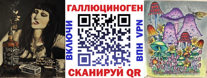 Псилоцибиновые грибы GOLDEN TEACHER  Ангарск 
